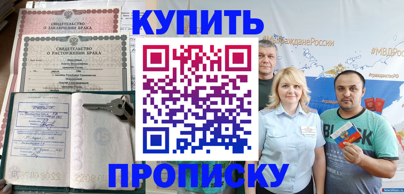 пропишу в квартире в Лянторе