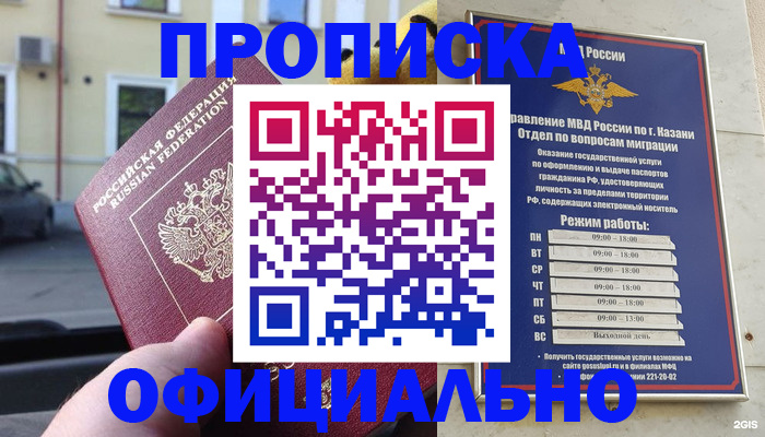 временная регистрация госуслуги в Лянторе
