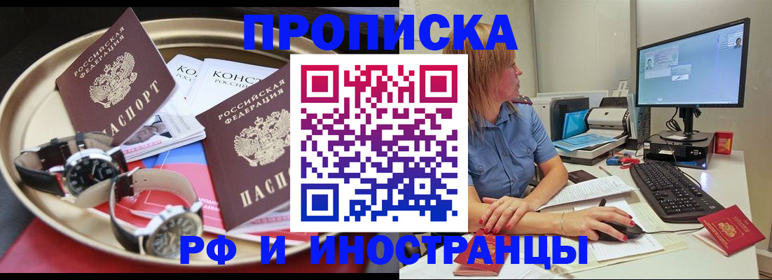 временная регистрация госуслуги в Лянторе